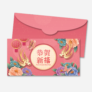 红包设计 AP_C150_1