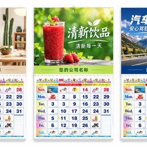 Wall Calender 月历
